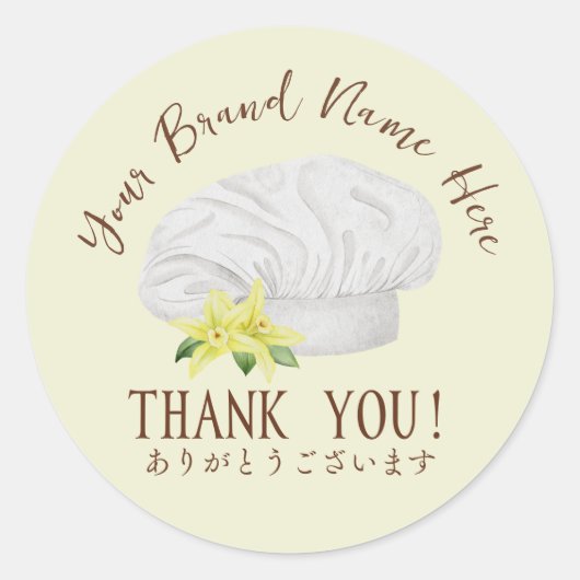 Bedankt Bakkerij Pastry Chef Pet Geel Bloemen Ronde Sticker (Voorkant)