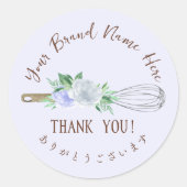 Bedankt Bakkerij Pastry Chef Whisk Paarse Bloemen Ronde Sticker (Voorkant)