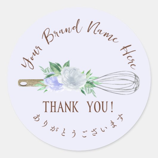 Bedankt Bakkerij Pastry Chef Whisk Paarse Bloemen Ronde Sticker (Voorkant)