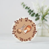 "Bedankt dat je altijd aan mijn kant bent..." Kore Feestdagenkaart (Staand voorkant)