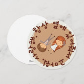 "Bedankt dat je altijd aan mijn kant bent..." Kore Feestdagenkaart (Voorkant / Achterkant)