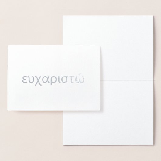 Bedankt in Grieks wit zilver Folie Kaarten (Display)