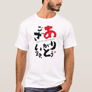 Bedankt (Japans) T-shirt