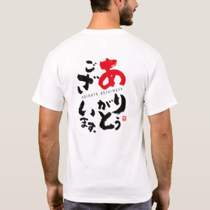 Bedankt (Japans) T-shirt