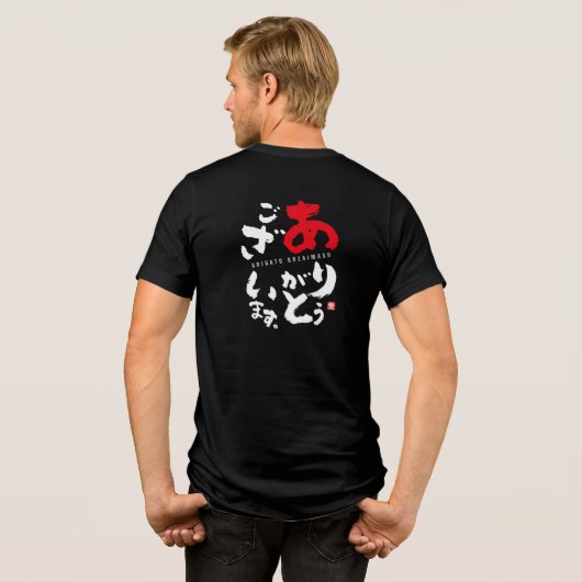 Bedankt (Japans) Tri-Blend Shirt (Achterkant volledig)