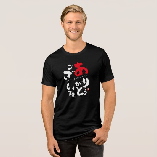 Bedankt (Japans) Tri-Blend Shirt (Voorkant volledig)