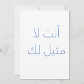 BEDANKT JULLIE KAART IN ARABIC (Achterkant)