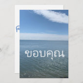 BEDANKT JULLIE KAARTEN IN THAI (Voorkant / Achterkant)