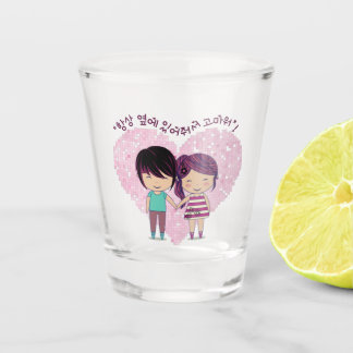 Bedankt om aan mijn kant 항 줘옆 altijd 에 있 te zijn shot glas