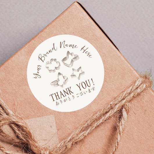 Bedankt Pastry Chef Baking Utensil Cookie Mold Ronde Sticker