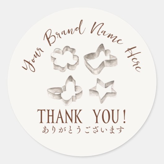 Bedankt Pastry Chef Baking Utensil Cookie Mold Ronde Sticker (Voorkant)
