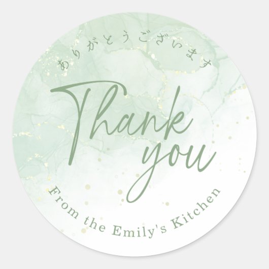Bedankt Sage Green Waterverf Elegant Script Ronde Sticker (Voorkant)
