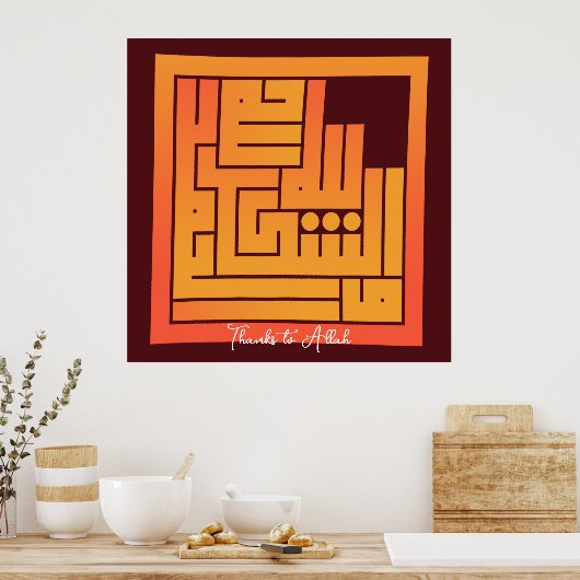 Bedankt voor God! | Arabische woorden #27 Poster (Keuken)