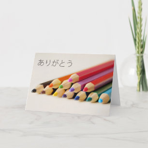 Bedankt voor het schrijven in het Japans met de be