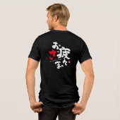 Bedankt voor je harde werk (Japans) Tri-Blend Shirt (Achterkant volledig)