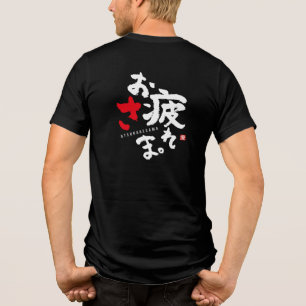 Bedankt voor je harde werk (Japans) Tri-Blend Shirt