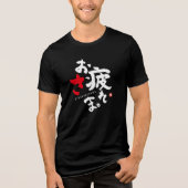 Bedankt voor je harde werk (Japans) Tri-Blend Shirt (Voorkant)