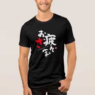 Bedankt voor je harde werk (Japans) Tri-Blend Shirt