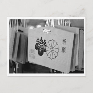Bedeplaatjes (ema): Meiji-heiligdom, Tokio Briefkaart