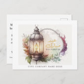 Bedrijf Corporate Waterverf Lantern Eid Mubarak Feestdagenkaart (Voorkant / Achterkant)