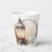 Bedrijf Corporate Waterverf Lantern Eid Mubarak Papieren Bekers (Achterkant)