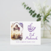 Bedrijfslastern Eid Mubarak Feestdagenkaart (Staand voorkant)