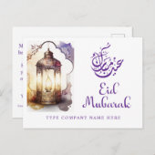 Bedrijfslastern Eid Mubarak Feestdagenkaart (Voorkant / Achterkant)