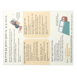 Bedsharing en borstvoeding Scheur-weg (Koreaans) Notitieblok