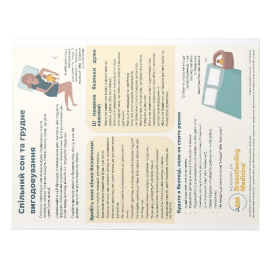 Bedsharing en borstvoeding Tear-away (Oekraïens) Notitieblok (Voorkant)