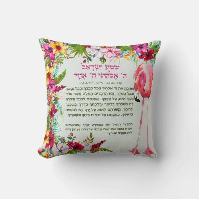 Bedtime Shema Israel for Children in Tropics Kussen (Voorkant)