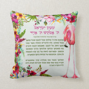 Bedtime Shema Israel for Children in Tropics Kussen