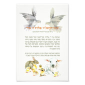 Bedtime Shema Israel voor joodse kinderen Foto Afdruk (Voorkant)