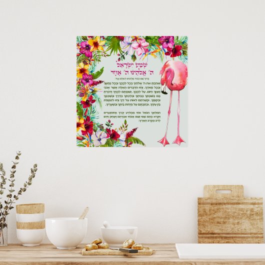 Bedtime Shema Israël voor Kinderen in de Tropen Poster (Keuken)