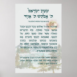 Bedtime Shema Israel voor kinderen met bergen Poster