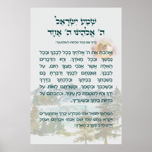 Bedtime Shema Israel voor kinderen met bergen Poster (Voorkant)