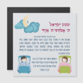 Bedtime Shema Israel voor kinderen met bloemen (Voorkant / Achterkant)
