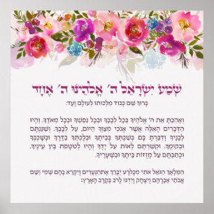 Bedtime Shema Israel voor kinderen met bloemen Poster