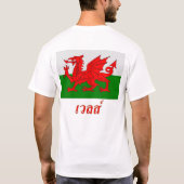 Beëindigd T-shirt (Achterkant)