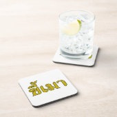 Beer Addict Kee Mao in Thai Language Bier Onderzetter (Rechterzijde)