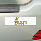 Beer Addict Kee Mao in Thai Language Bumpersticker (Op auto)