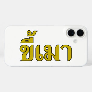 Beer Addict Kee Mao in Thai Language iPhone 16 Plus Hoesje