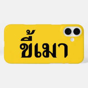 Beer Addict Kee Mao in Thai Language iPhone 16 Plus Hoesje