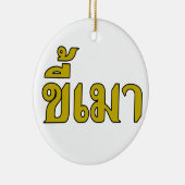 Beer Addict Kee Mao in Thai Language Keramisch Ornament (Rechts)