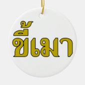 Beer Addict Kee Mao in Thai Language Keramisch Ornament (Voorkant)