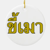Beer Addict Kee Mao in Thai Language Keramisch Ornament (Achterkant)