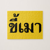 Beer Addict Kee Mao in Thai Language Legpuzzel (Horizontaal)