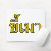 Beer Addict Kee Mao in Thai Language Muismat (Met muis)