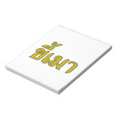 Beer Addict Kee Mao in Thai Language Notitieblok (Linkerzijde)