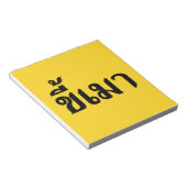 Beer Addict Kee Mao in Thai Language Notitieblok (Schuin)