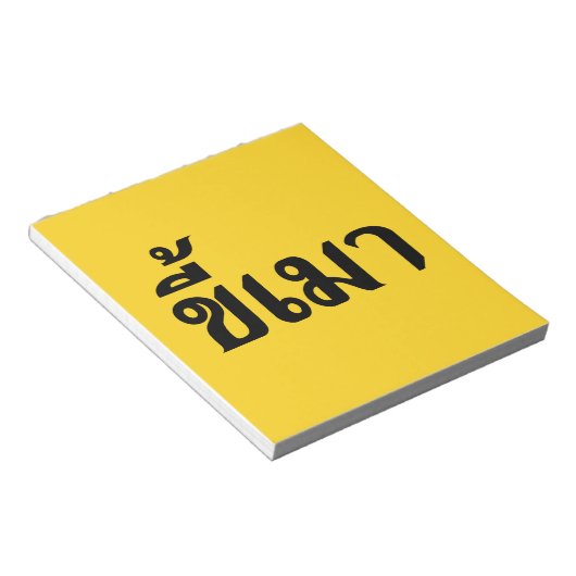 Beer Addict Kee Mao in Thai Language Notitieblok (Schuin)